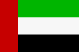 flagge-vereinigte-arabische-emirate